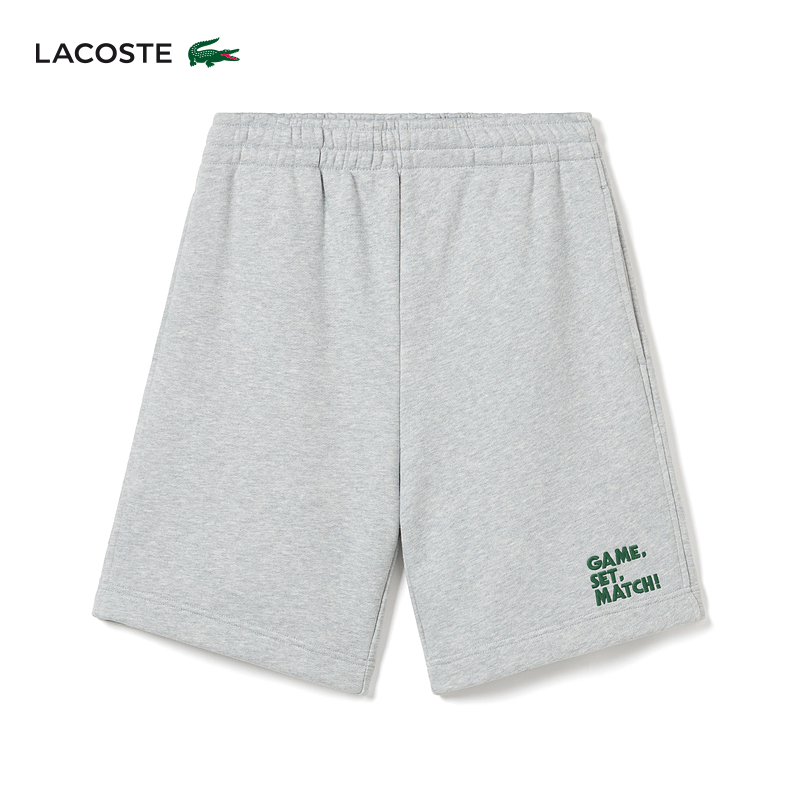 

Шорты спортивные Lacoste мужские, серый