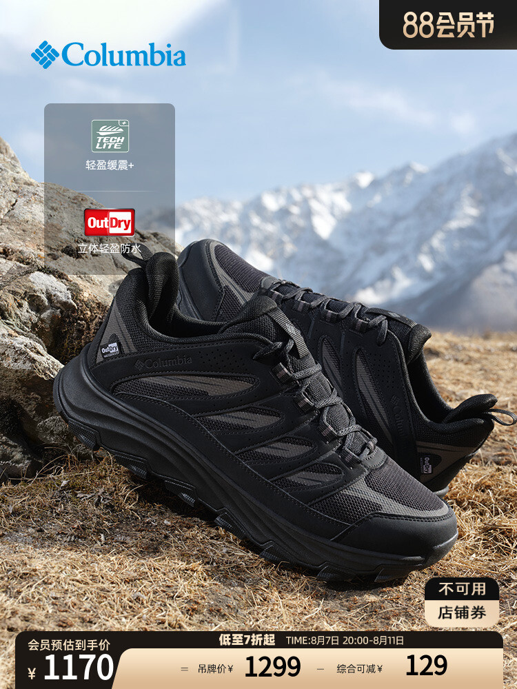 

Кроссовки мужские Columbia осенние, серый