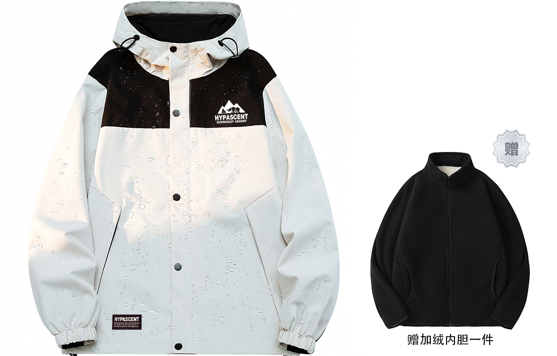 

HYPASCENT Куртка Unisex, Khaki (Liner 3-in-1)