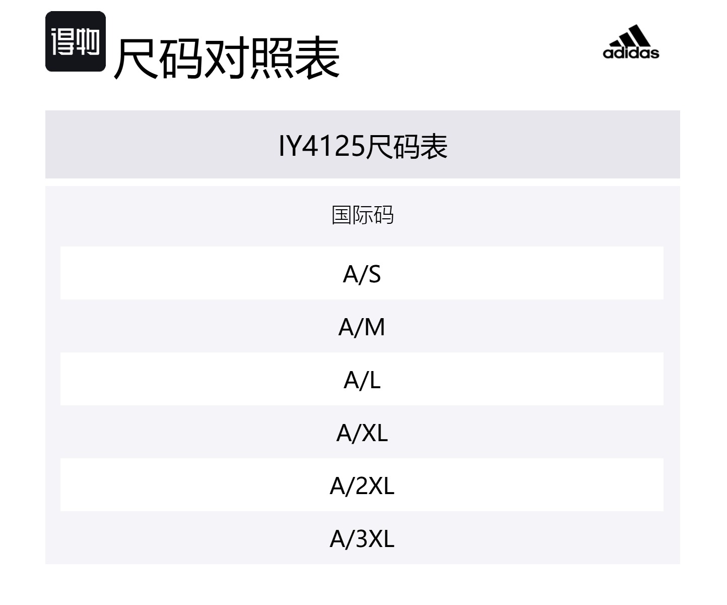 Спортивные штаны All Szn вязаные мужские gray Adidas, серый — фото 2