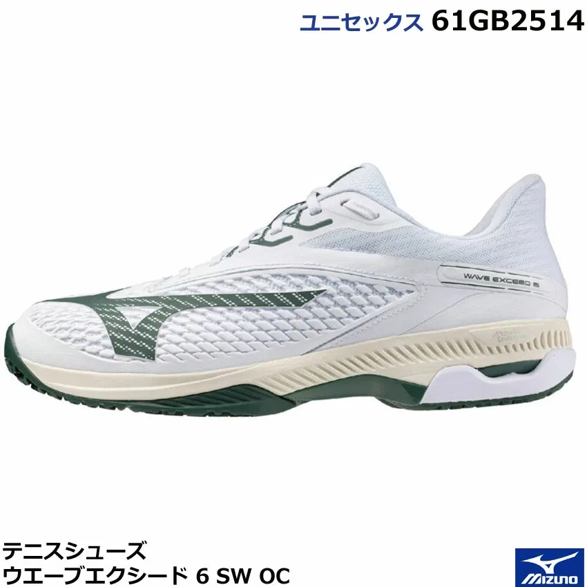Теннисные кроссовки «Wave Exceed 6 SW OC» от Mizuno, 35 White X Green