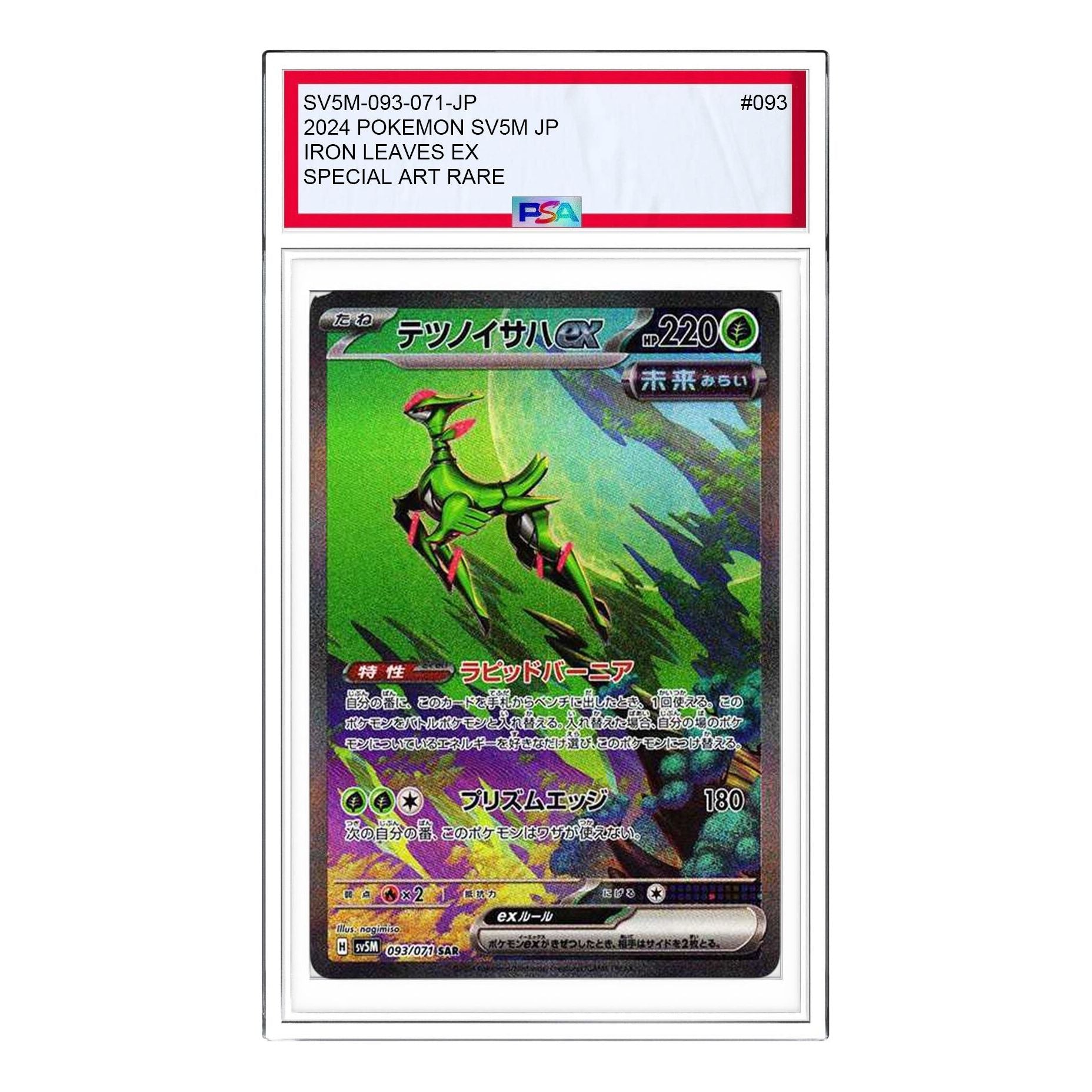 

Карта Pokemon Cyber Judge [SV5M 093/071] 'Iron Leaves ex SAR'