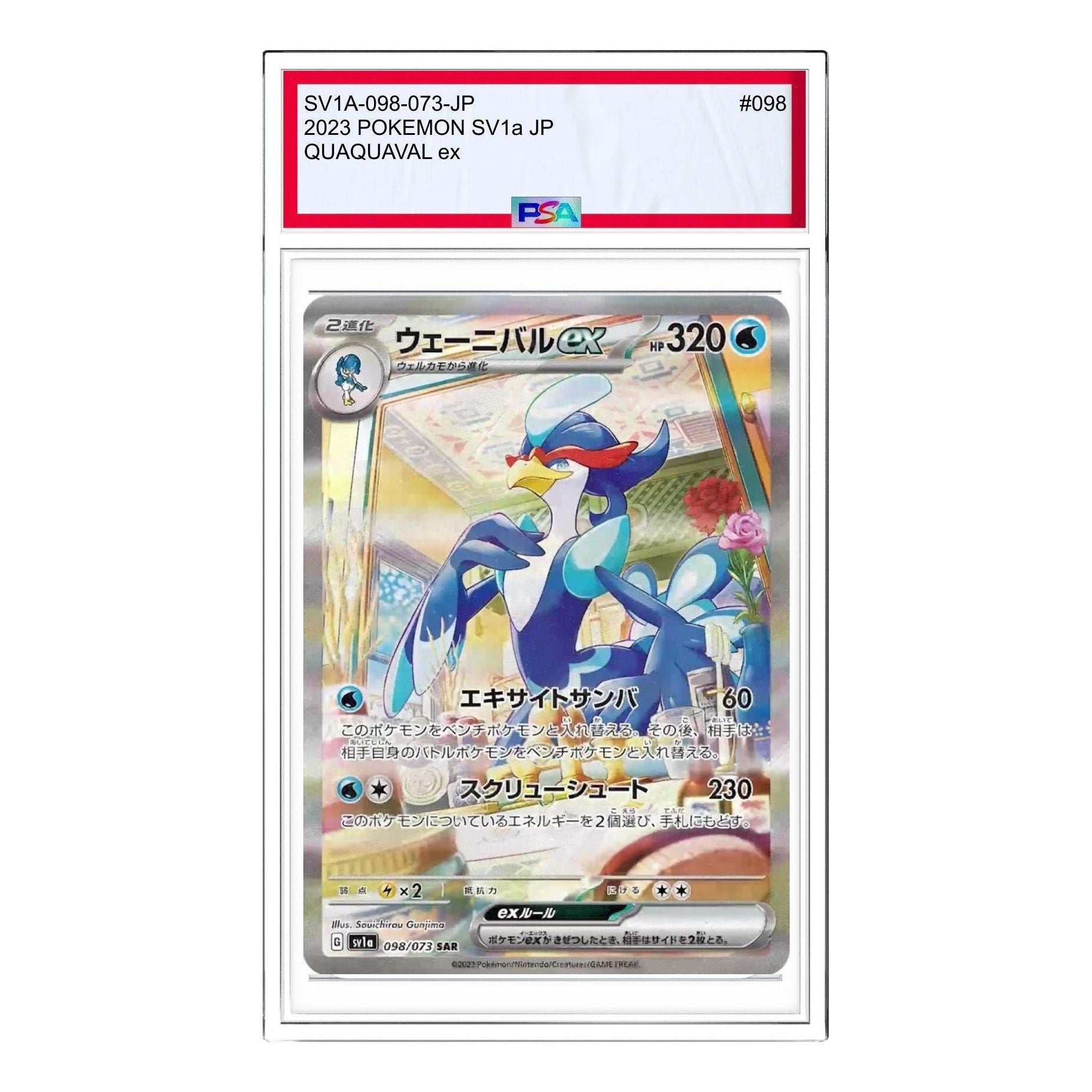 

Карта Pokemon Triplet Beat [SV1a 098/073] 'Quaquaval ex SAR'