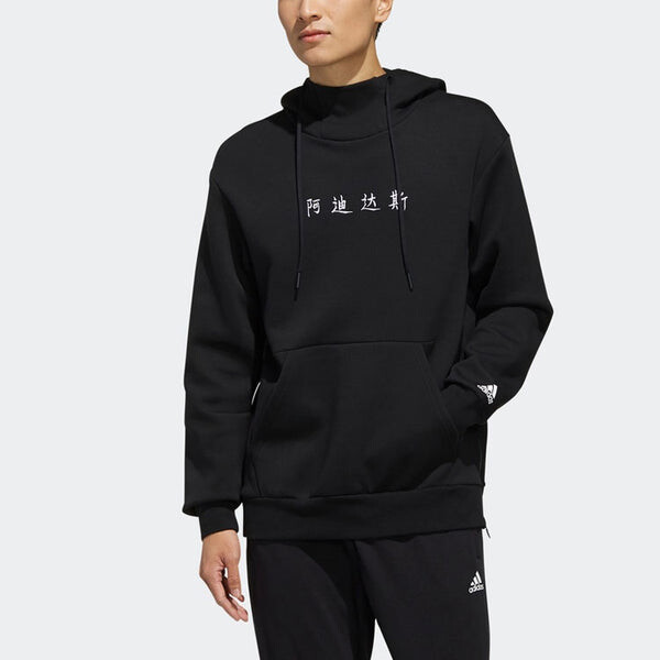 Толстовка adidas Casual Sports hooded Long Sleeves Black, черный — фото 3