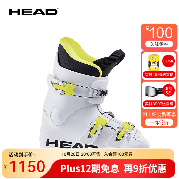 

Head 24 новые лыжные ботинки для мужчин и женщин, юниоров и детей начального уровня для соревнований raptor 40 белый желтый размер 33.5