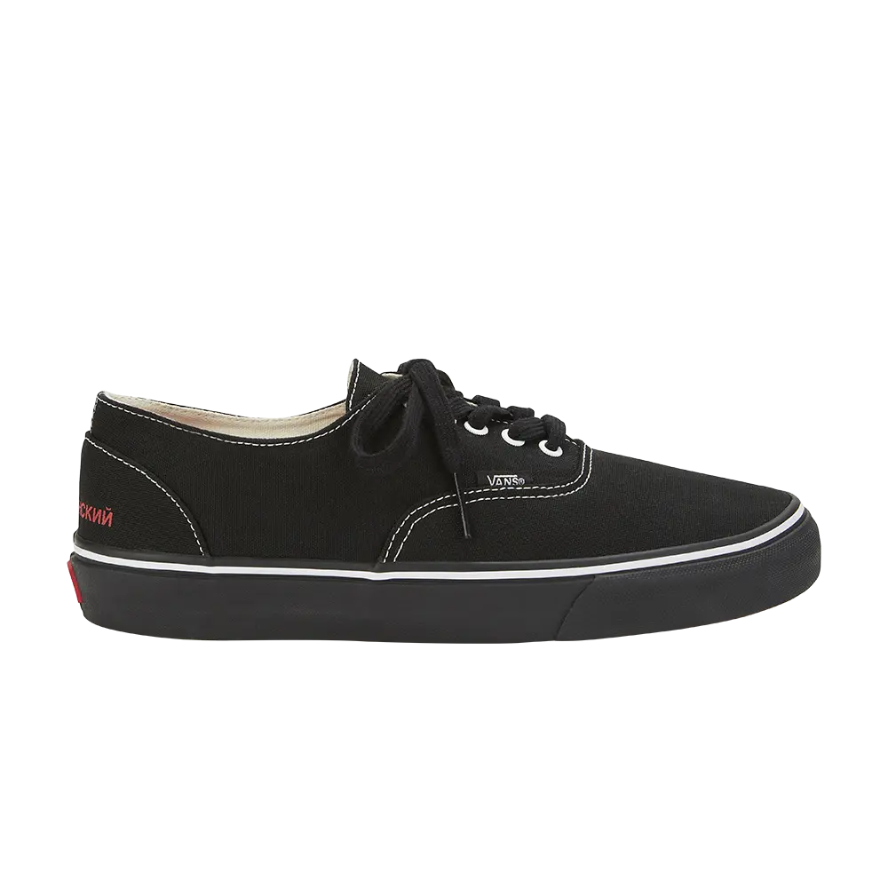 Кроссовки Gosha Rubchinskiy x Era Decon Vans, черный