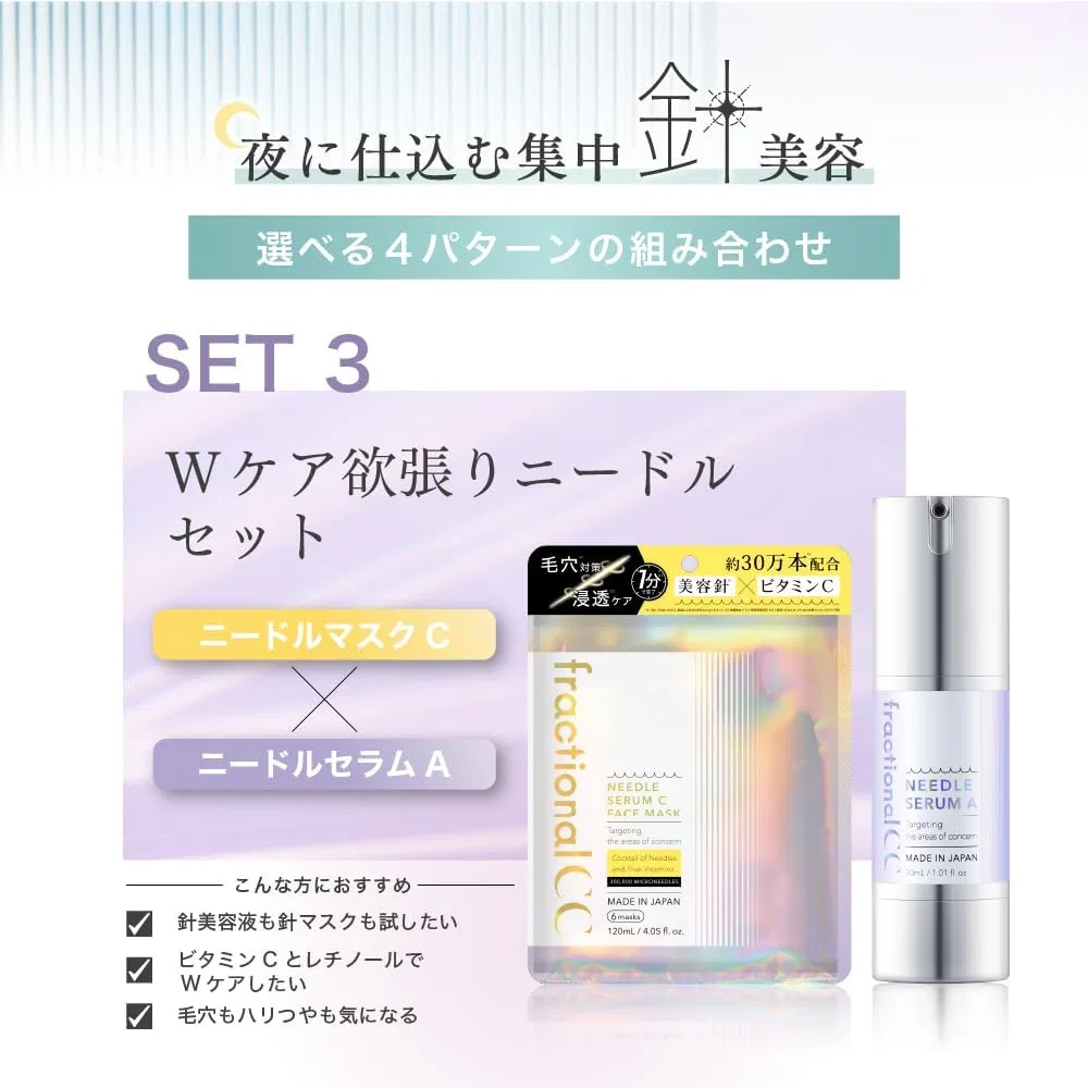 Набор Functional — Для лица Fractional CC Needle Mask C + Needle Serum A, набор из 2 предметов, 120 мл + 30 мл — фото 2
