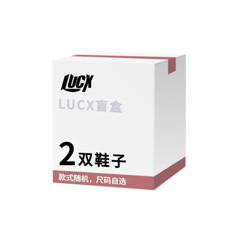 

Сюрприз бокс: LUCX Blind Box Unisex - Mysterious Mystery Box (2 Pack), цвет Mysterious Mystery Box (2 Pack)
