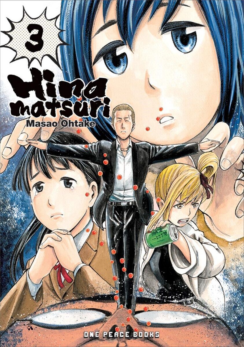 

Манга Hinamatsuri Manga Volume 3