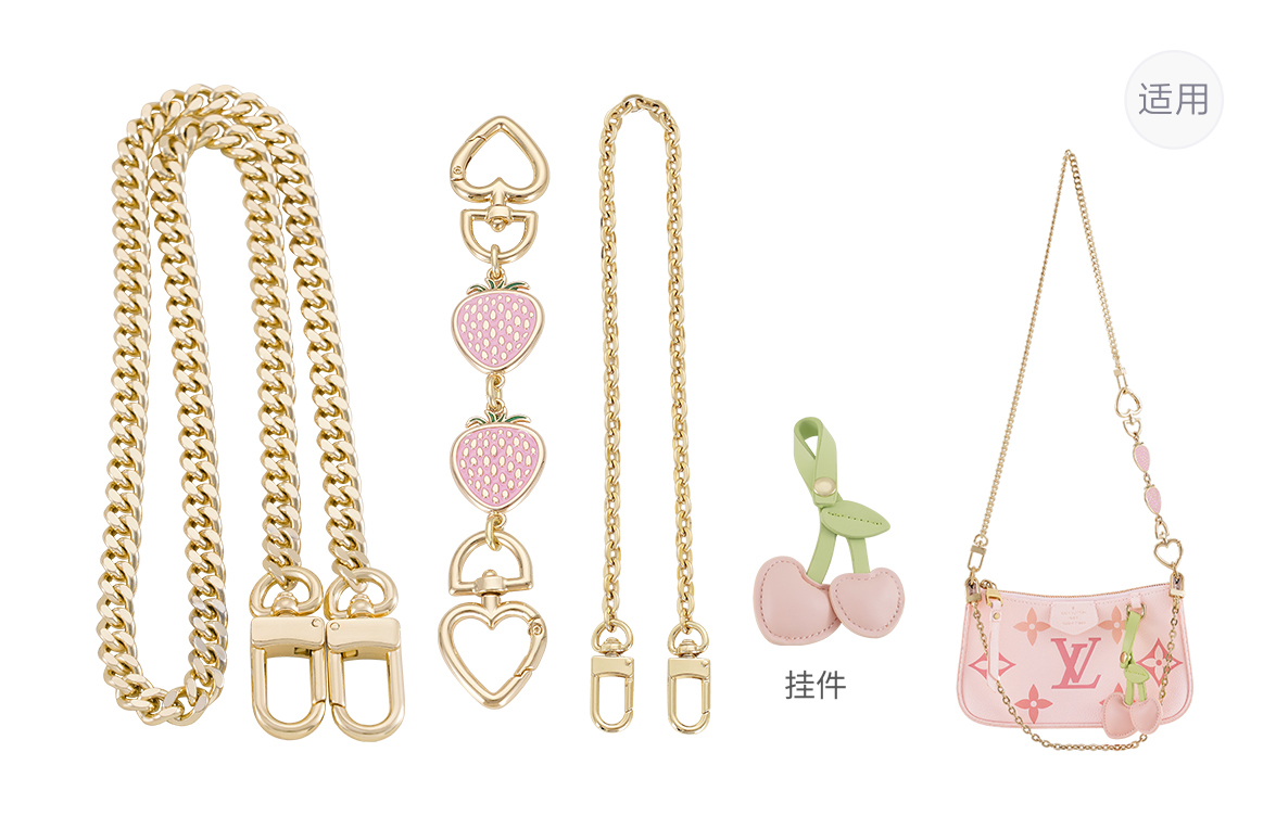 

Металлический ремешок для сумки, женский, золотистый Lan Bao Fan, Pink Strawberry Chain (Heart Clasp)+Gold-Tone Copper Flat O Chain+Gold-Tone Copper Woven Chain[Free Pink Cherry]