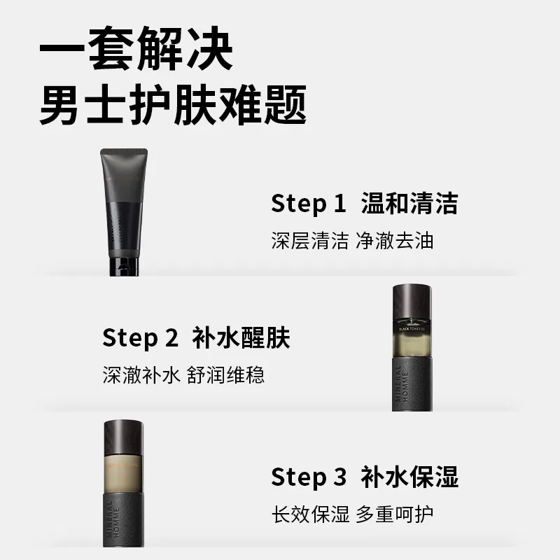 Набор средств для ухода за кожей The Saem Men's Cleanser, Toner, & Lotion Set — фото 3