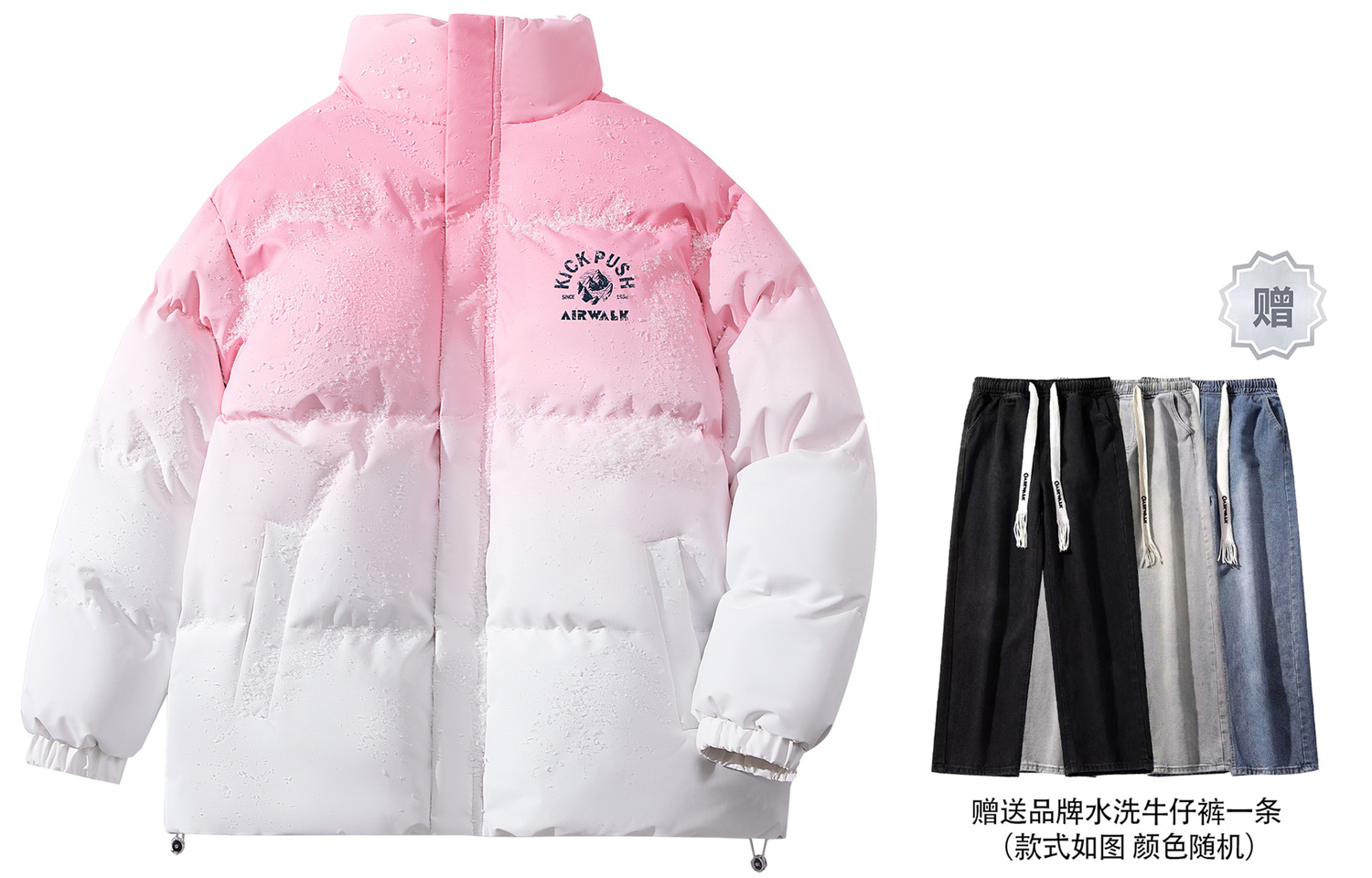 

Airwalk Пуховик Unisex, Pink (with Free Washed Jeans)