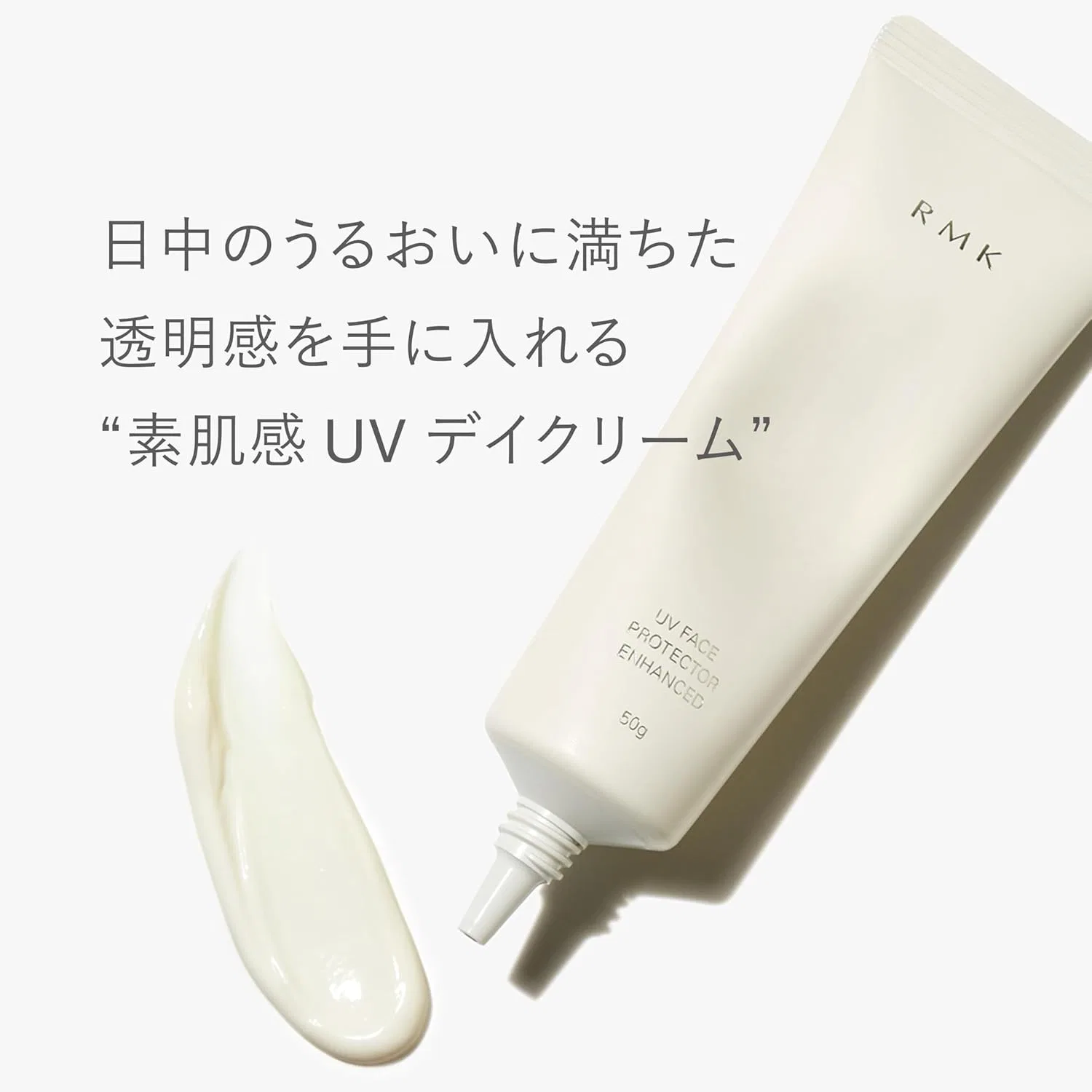 Солнцезащитный дневной крем RMK UV Face Protector Enhancement — фото 2