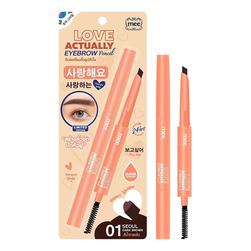 

Mee Карандаш для бровей Love Real 0,25г. 01 Сеул Темно-коричневый, Seoul Dark Brown