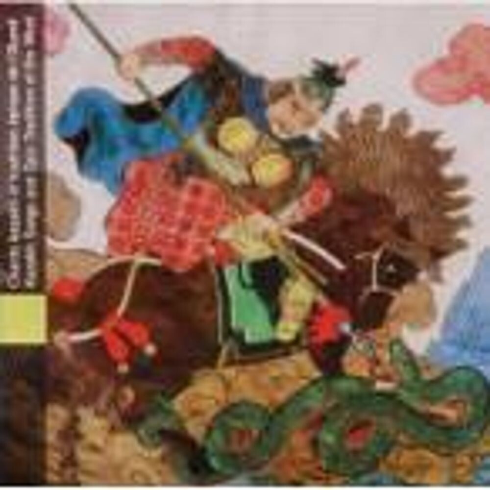 

Диск CD Mongolia: Kazakh Songs & Epic Tradition Of The West - Various Artists