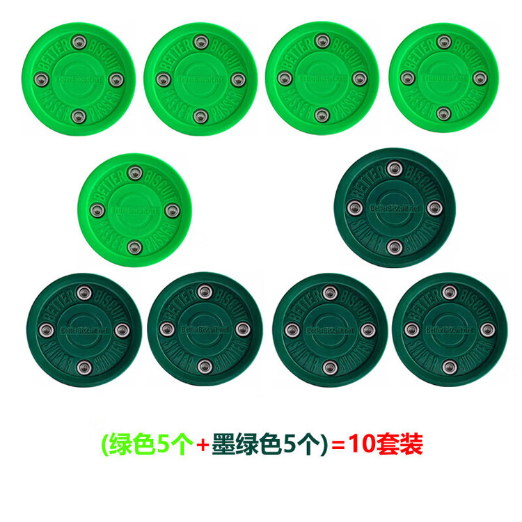 

He Jiagong Импортный Land Ice Hockey, Green Biscuits, плоский мяч для сухого льда с ультраскольжением, зеленый 5 шт + темно-зеленый 5 шт (набор 10 шт)