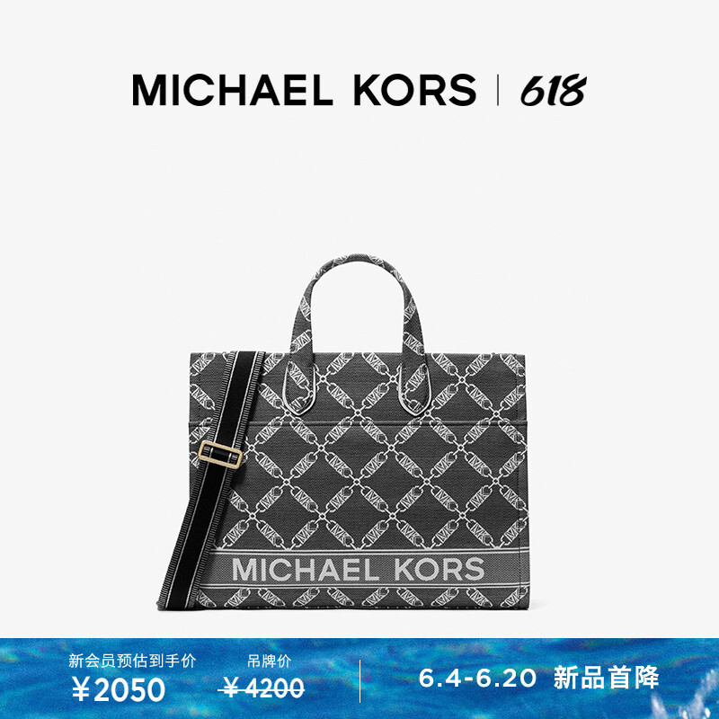 

Сумка-тоут женская Michael Kors Gigi с жаккардовой цепочкой, черный