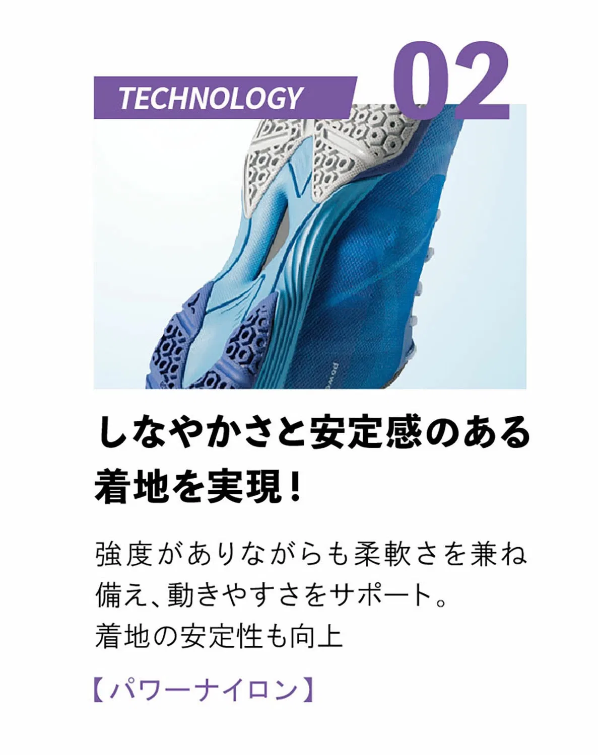 Кроссовки для настольного тенниса «Moving Aero» от Nittaku, 50 Purple — фото 4
