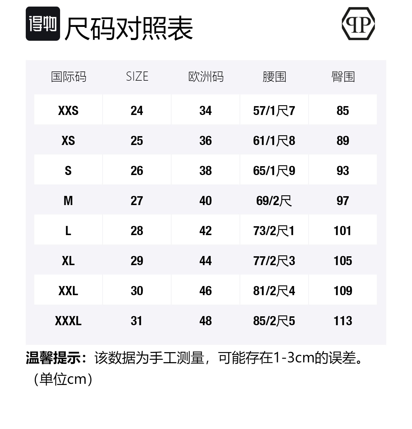 

Шорты кожаные с молнией PHILIPP PLEIN, черный