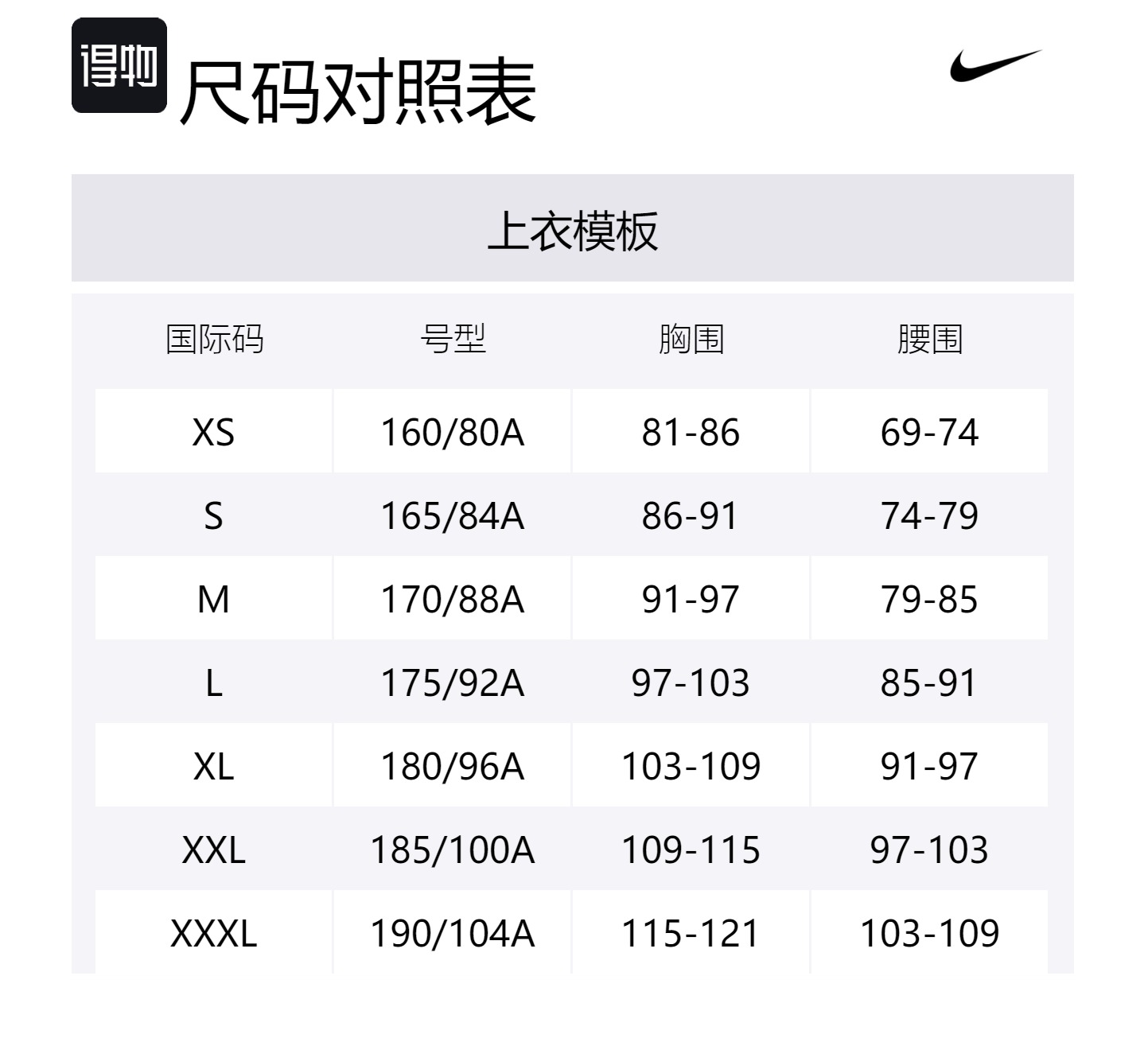 Nike Куртки и пальто мужские, фиолетовые — фото 2