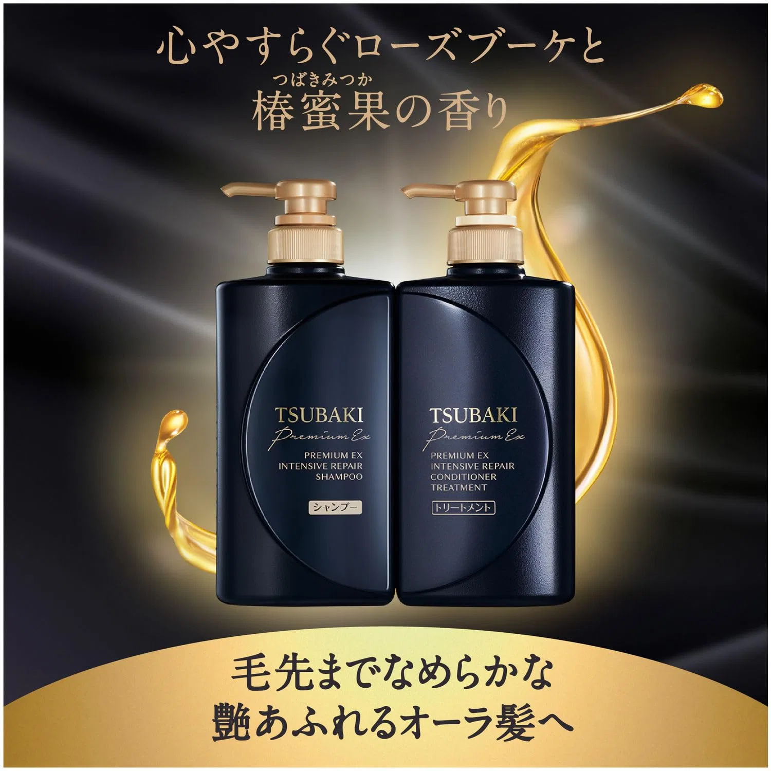 Интенсивный восстанавливающий кондиционер Tsubaki Premium EX с помпой 450 мл Tsubaki — фото 2