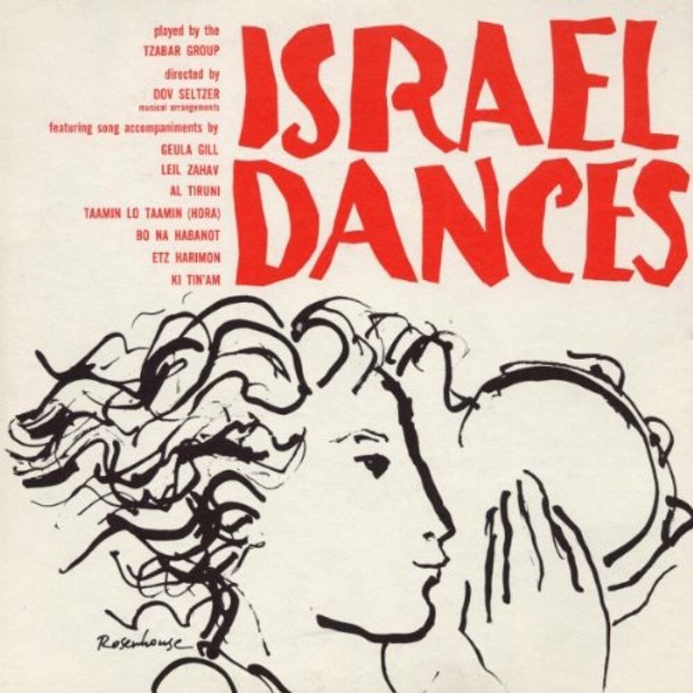 

Диск CD Israel Dances - Various Artists