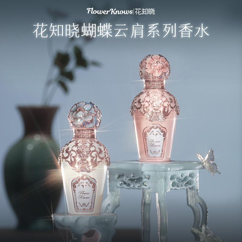 Flower Knows FlowerKnows Butterfly Cloud Shoulder Collection Perfumes Potpourri Accord Eau De Toilette Fragrant Snow Gardenia 50 мл — фото 4