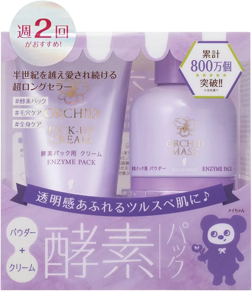 Набор Hers & Beauty — Маска-ферментный набор Orchid 50 г + 10 г