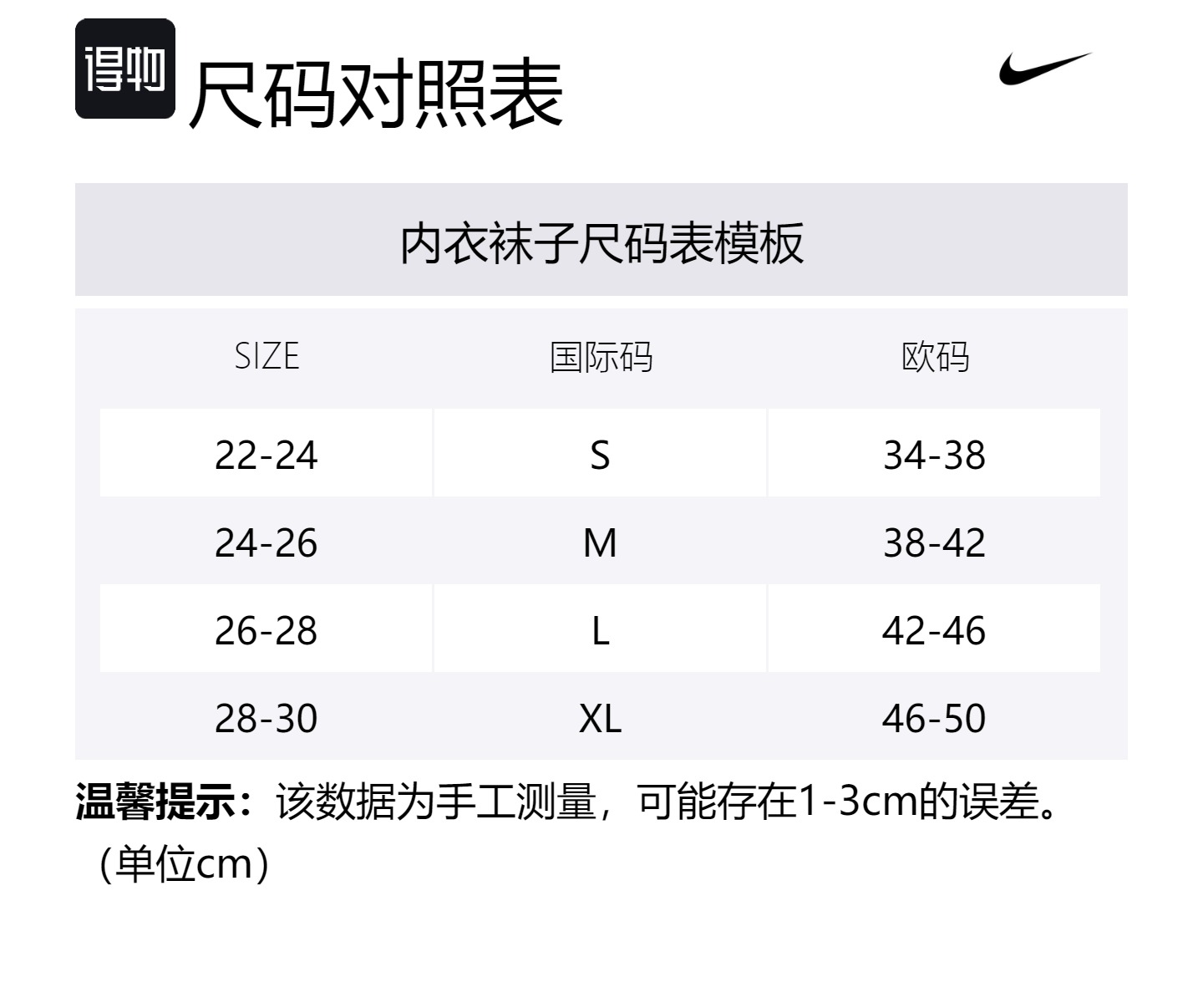 Повседневные усиленные носки Nike 'Black/White', 2 пары (Чёрный+Чёрный) — фото 4