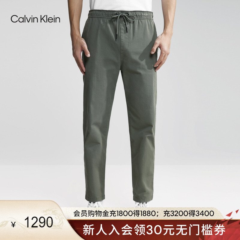 

Брюки мужские Calvin Klein Jeans с вышивкой и шнурком, серый