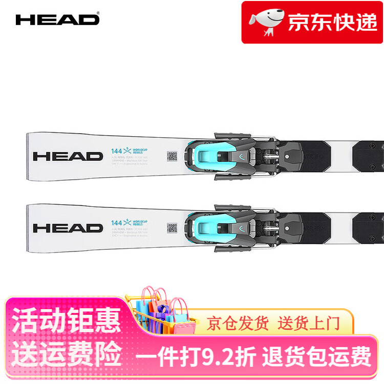 

Head Лыжи детей и юношей, WCR E.SL RD, двухбортные, команда WCRE.SLRDTeam, 144 см