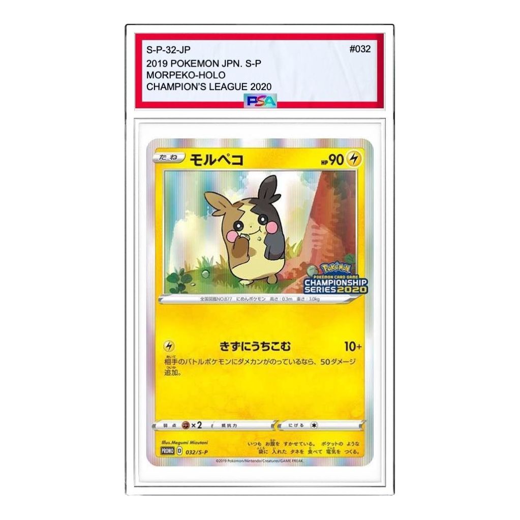 

Карта Pokemon S-P Promotional cards [S-P 32] 'Morpeko: PROMO'