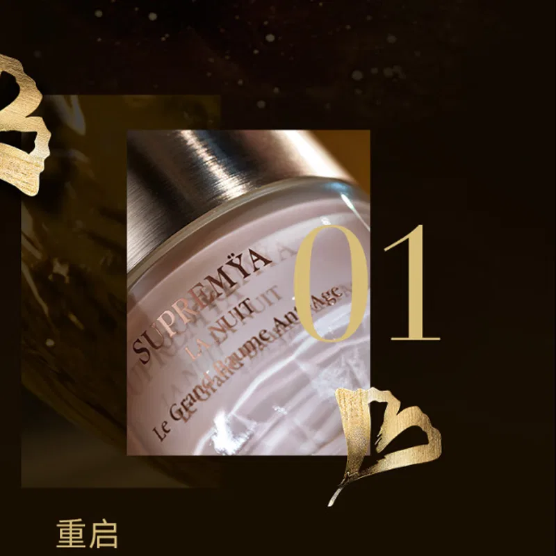 Сыворотка Sisley — Восстанавливающий Ultimate Night Repairing, 50 мл — фото 3