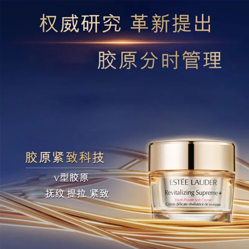 Увлажняющие кремы и средства для лица Unisex ESTEE LAUDER — фото 3