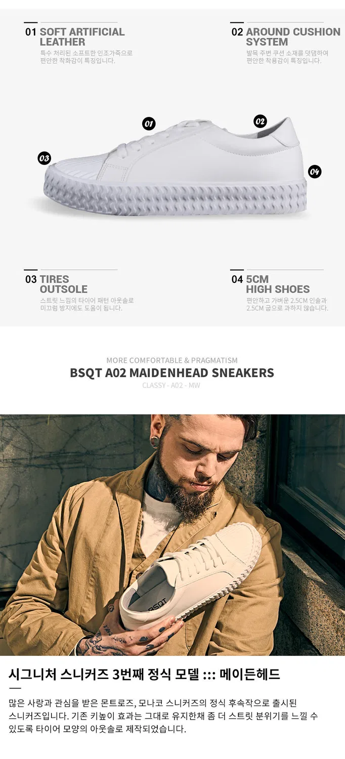 Мужские низкие кроссовки Maidenhead Mono White от Bsqt By Classy — фото 3
