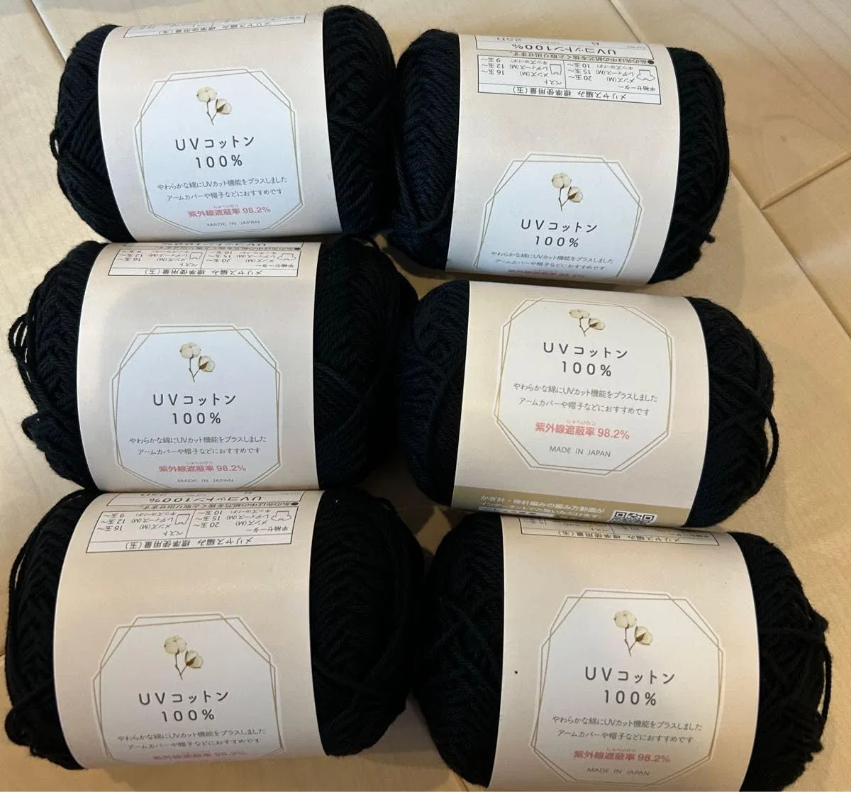 Солнцезащитный крем UV Cotton Black 6 шт
