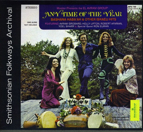 

CD диск El Avram Group: Any Time of the Year: Bashana Haba'ah