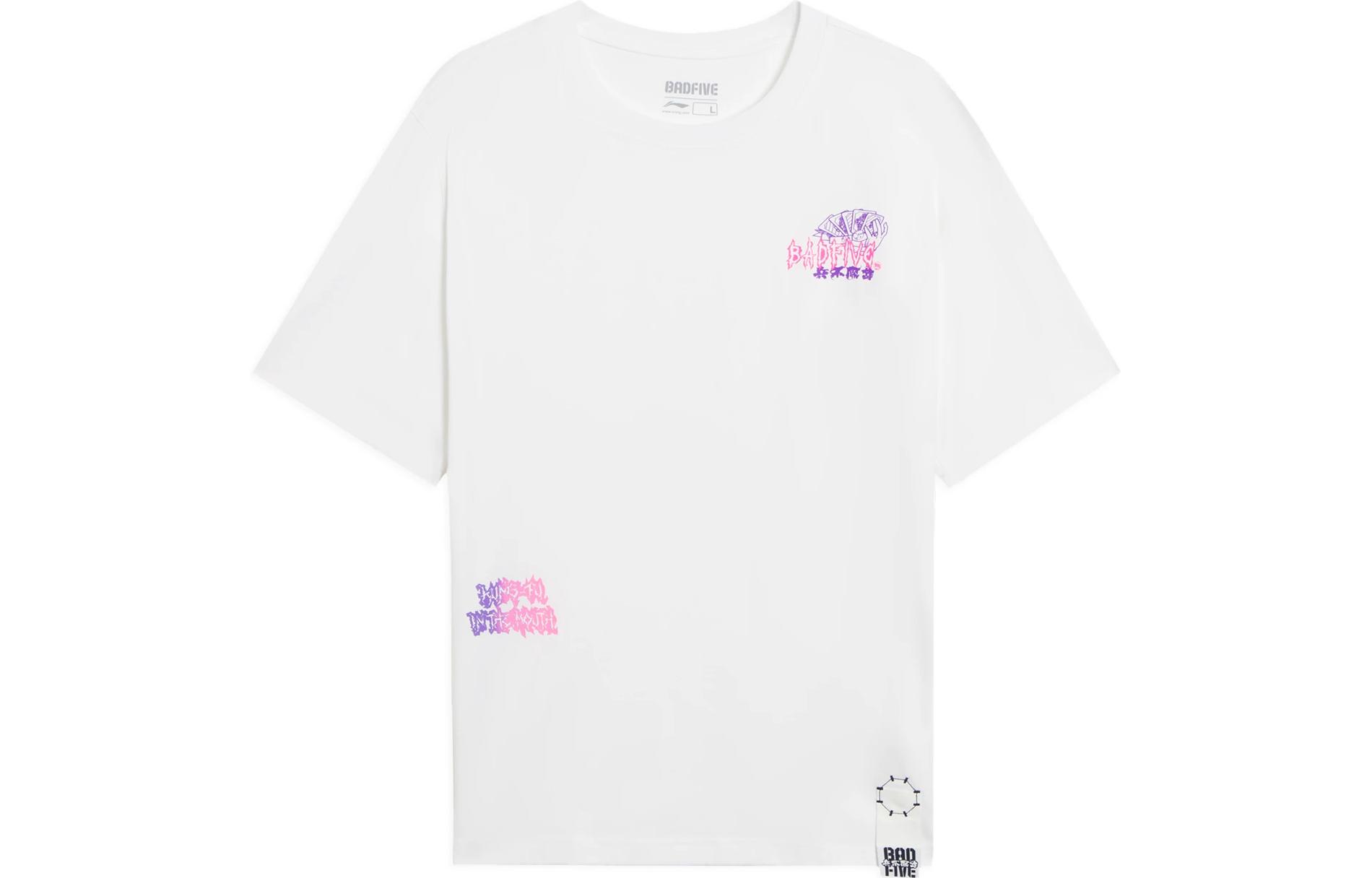 

LINING Футболка мужская базовая белая, Белый, LINING Футболка мужская базовая белая