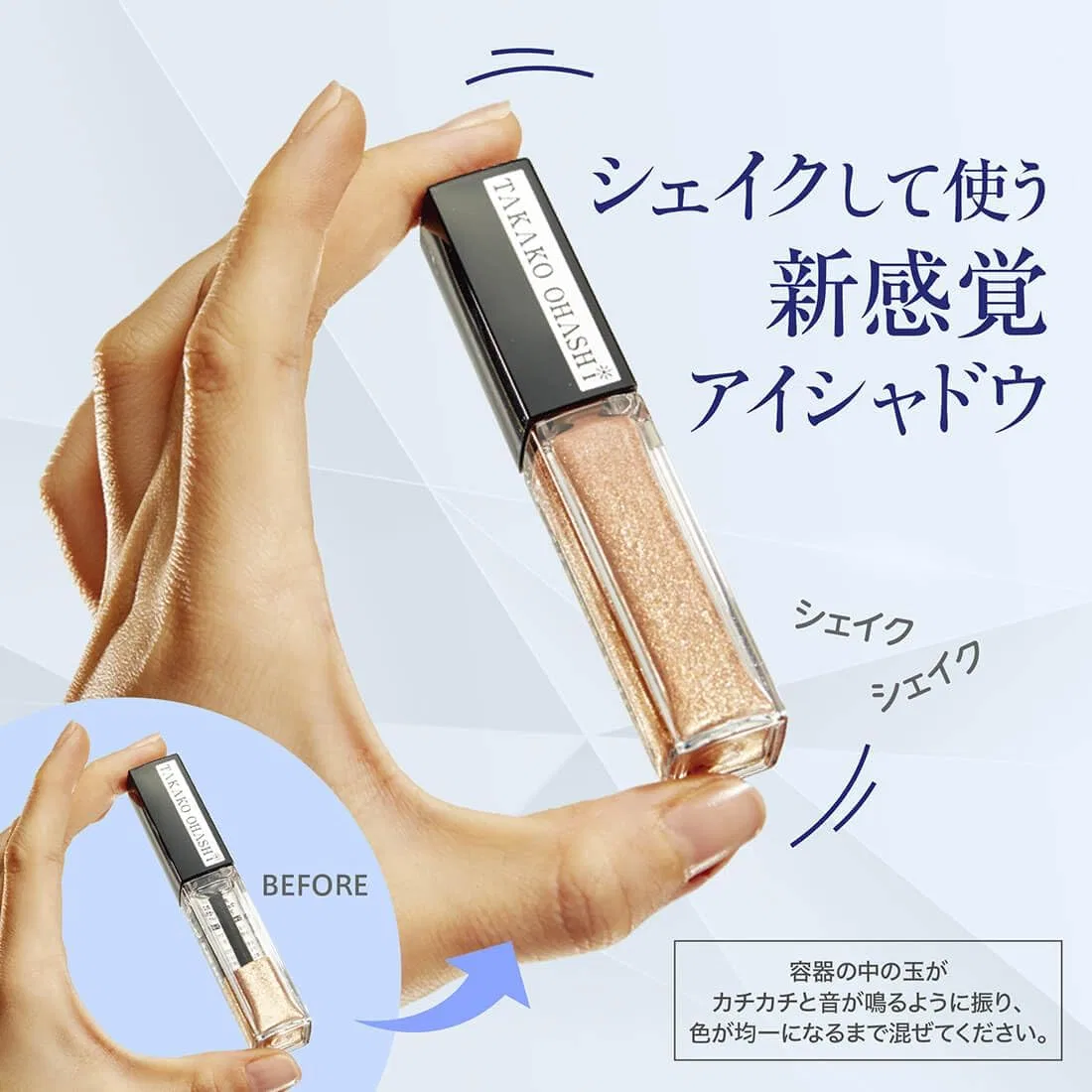 Тени для век Water Serum Eye Shadow Champagne Gold Takako Ohashi 7 г — фото 4