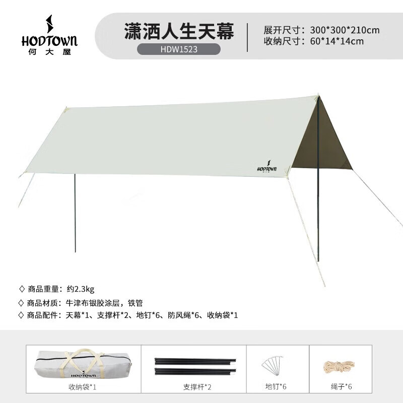 

Шикарный небесный экран Hodtown Hodtown HDW1523 1 1