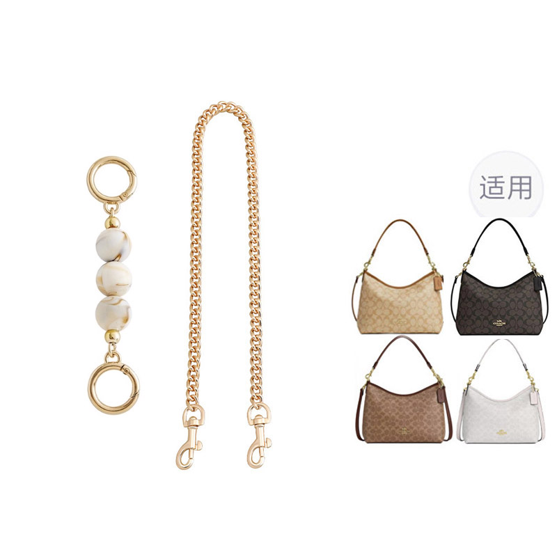 

Аксессуар для сумки женский белый Luxury Care Artisan Workshop, (белый Amber)[2-Piece Set]Extender Chain+Decorative Chain