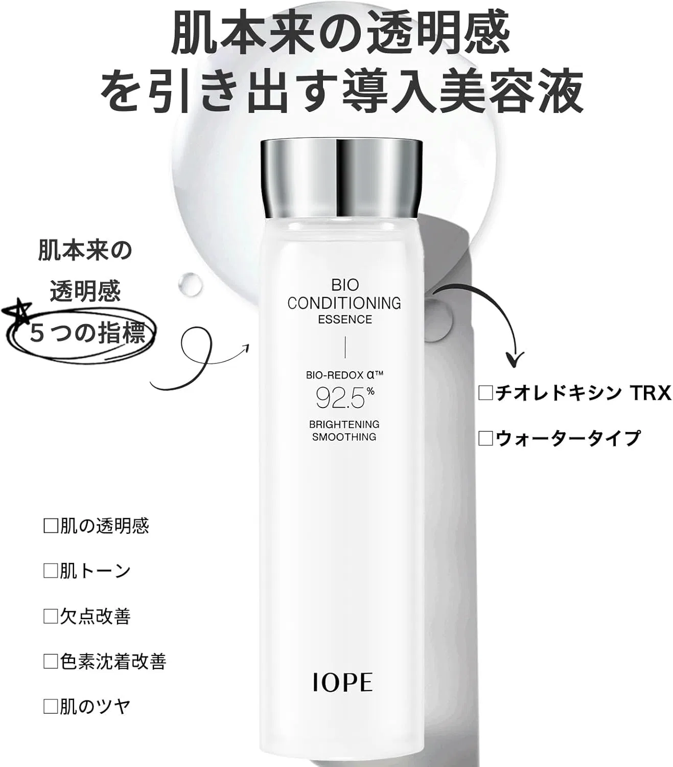 Тоник IOPE — Bio Conditioning Essence, 84 мл — фото 4