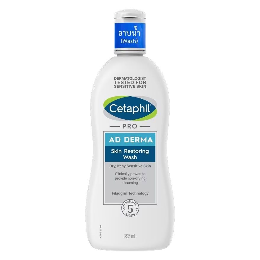 

Cetaphil Pro AD Восстанавливающий гель для умывания 295мл, White