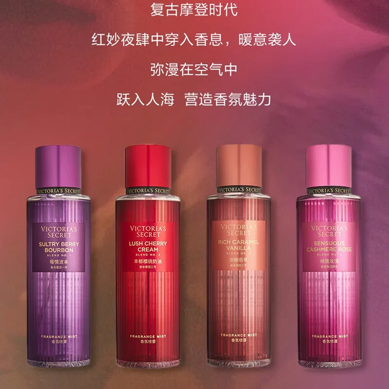 Духи Berry Romance Bourbon Victoria's Secret 250ml — фото 3