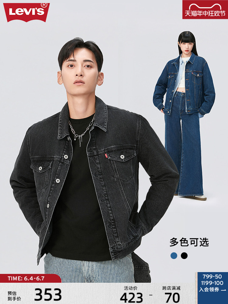 

Куртка джинсовая Levi's, синий