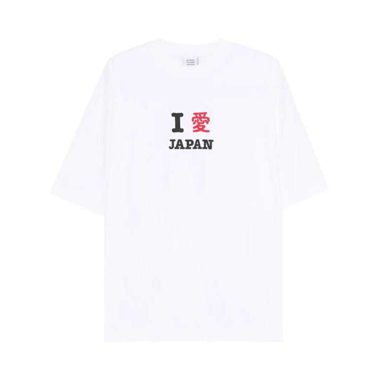 

Футболка Vetements Japan Tourist, белый