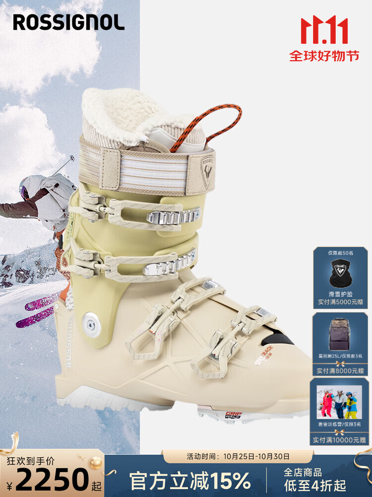 

Rossignol Женские лыжные ботинки golden roocker 25/26, серия alltrack для двойных лыж, профессиональные универсальные ботинки для быстрого надевания, rbo3290, жесткость 80, размер 36/36