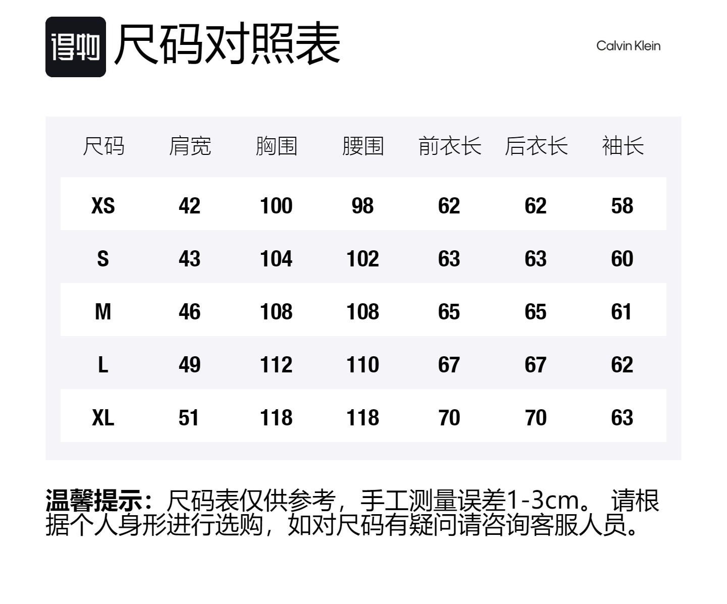 Пижамный топ унисекс Calvin Klein, asl-dusty розовый мультиколор — фото 2