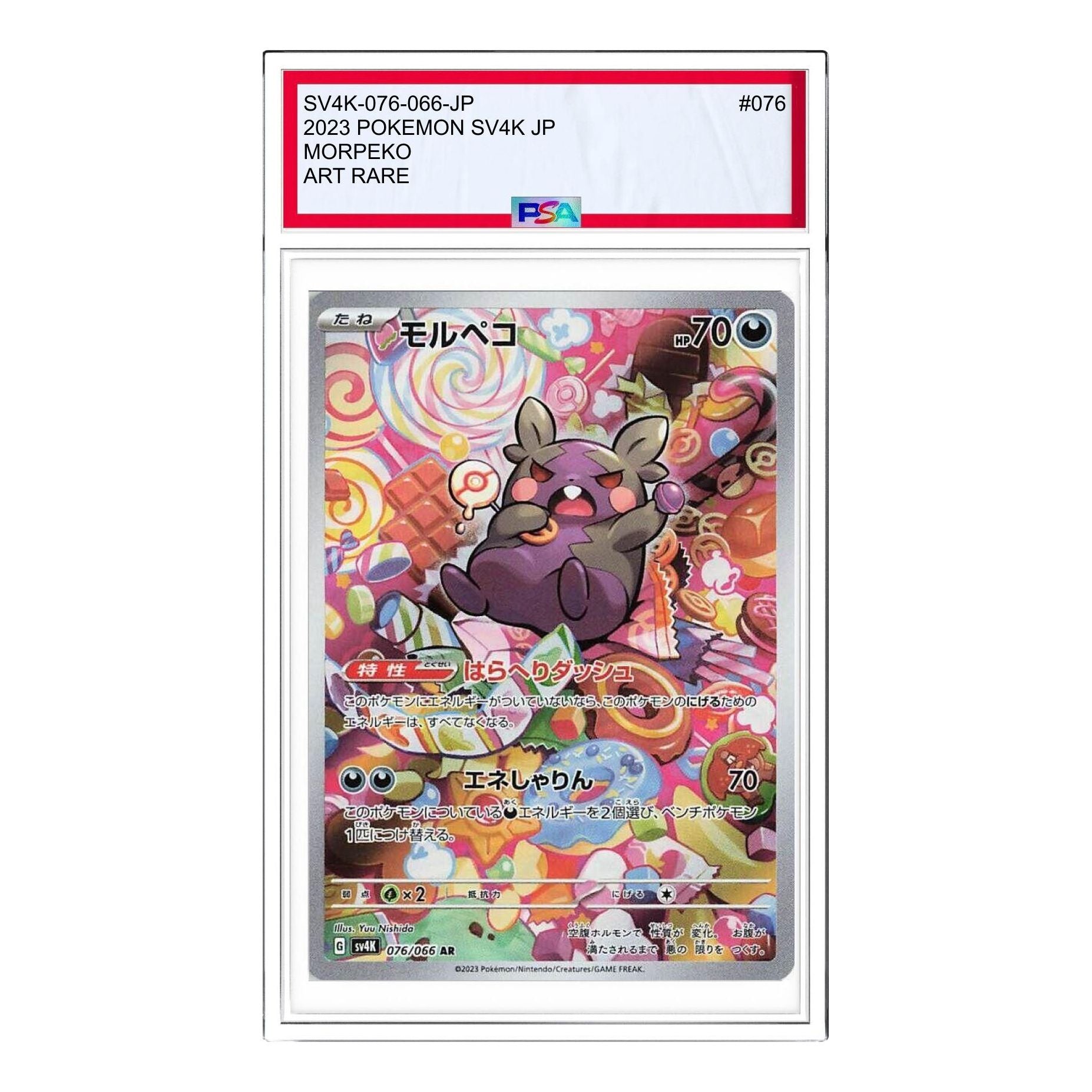 

Карта Pokemon Ancient roar [SV4K 076/066] 'Morpeko AR'