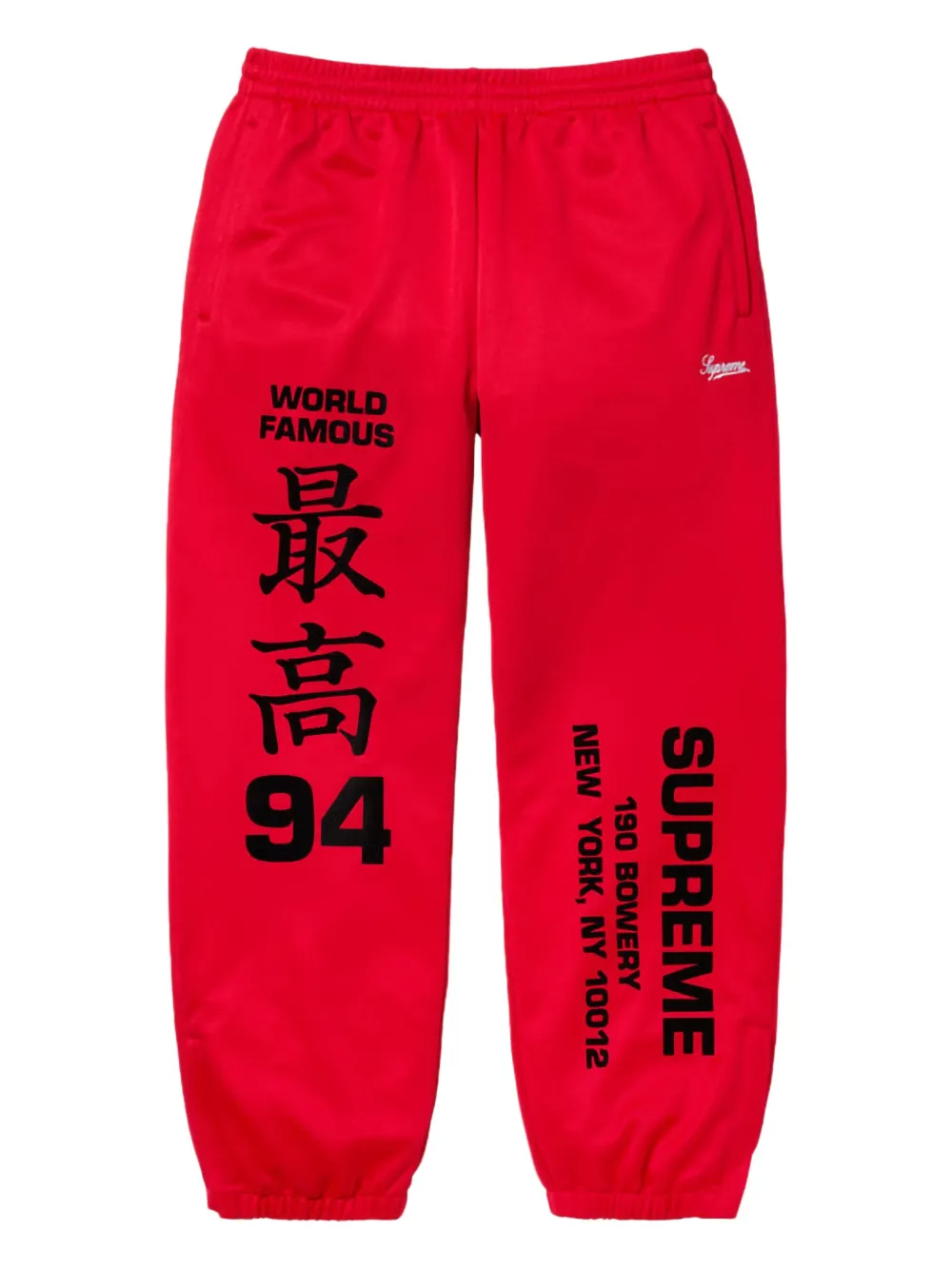 

Спортивные брюки Worldwide SS 25 - Red Supreme, красный